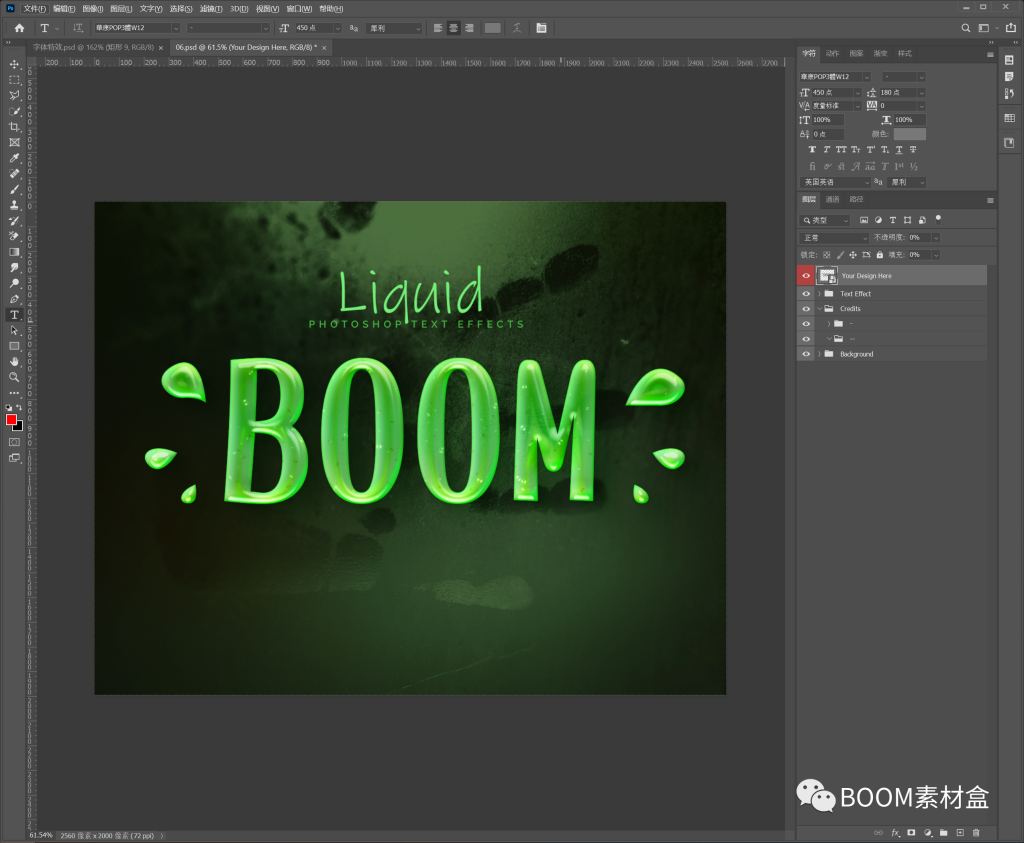 图片[6]-字体特效PSD模板使用教程-设计猿