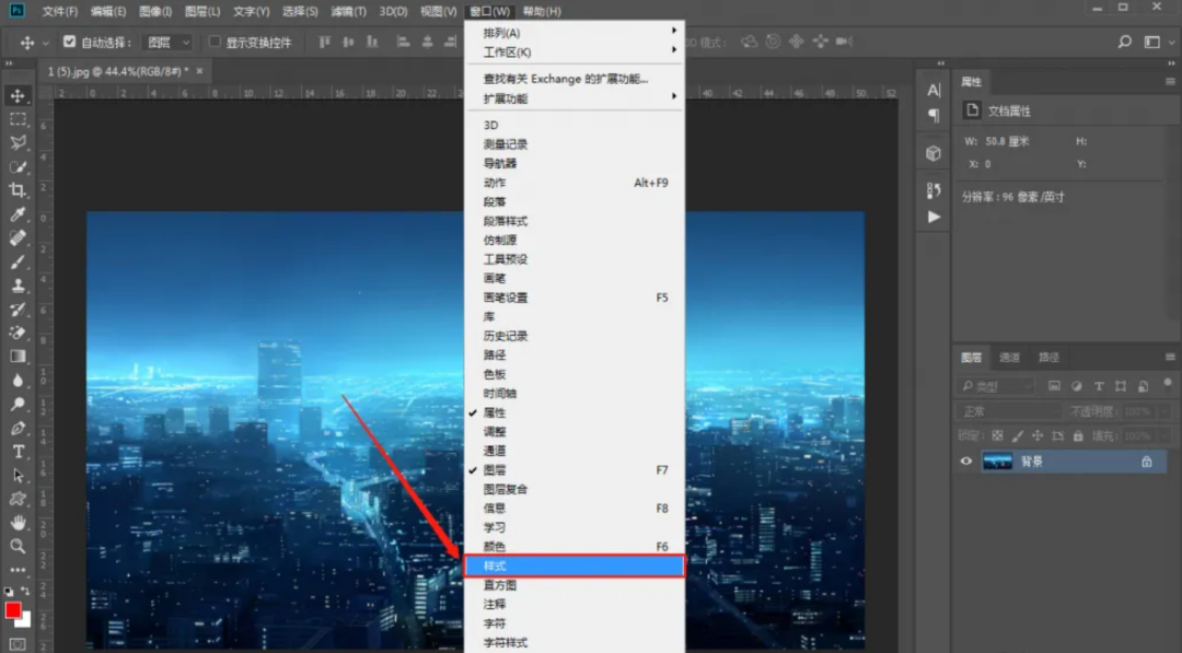 图片[2]-PS样式使用教程（ASL格式）-设计猿