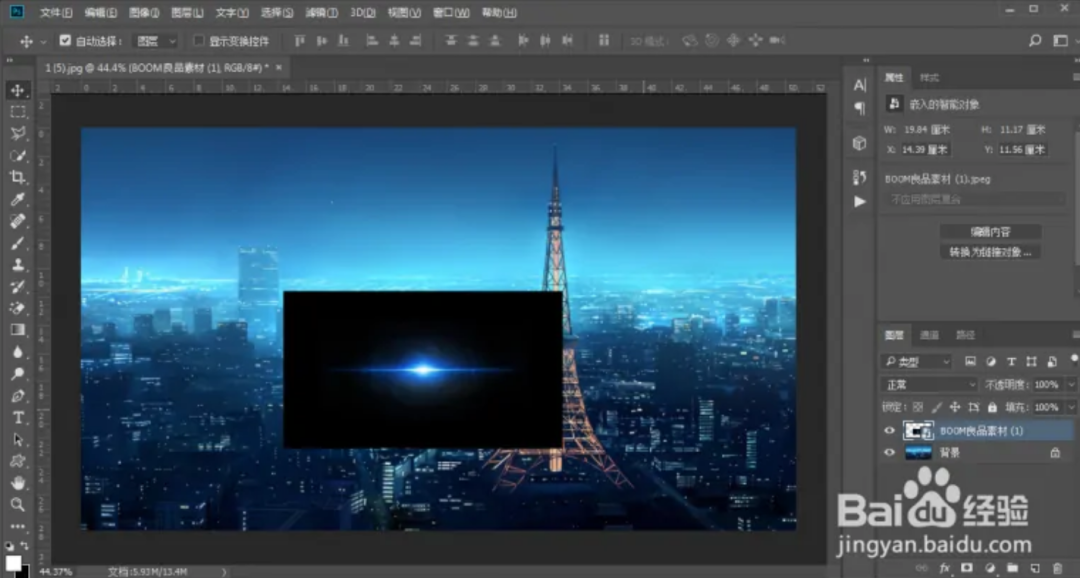 图片[3]-JPG黑底图片合成教程，一键去黑底-设计猿