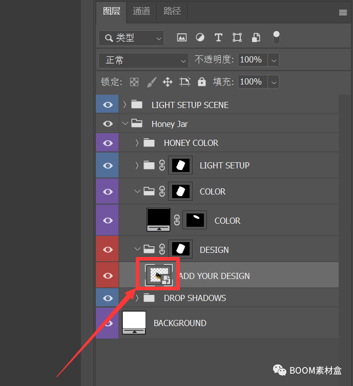 图片[2]-样机PSD模板使用教程-设计猿