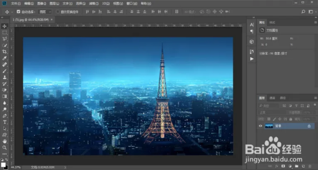 JPG黑底图片合成教程，一键去黑底-设计猿