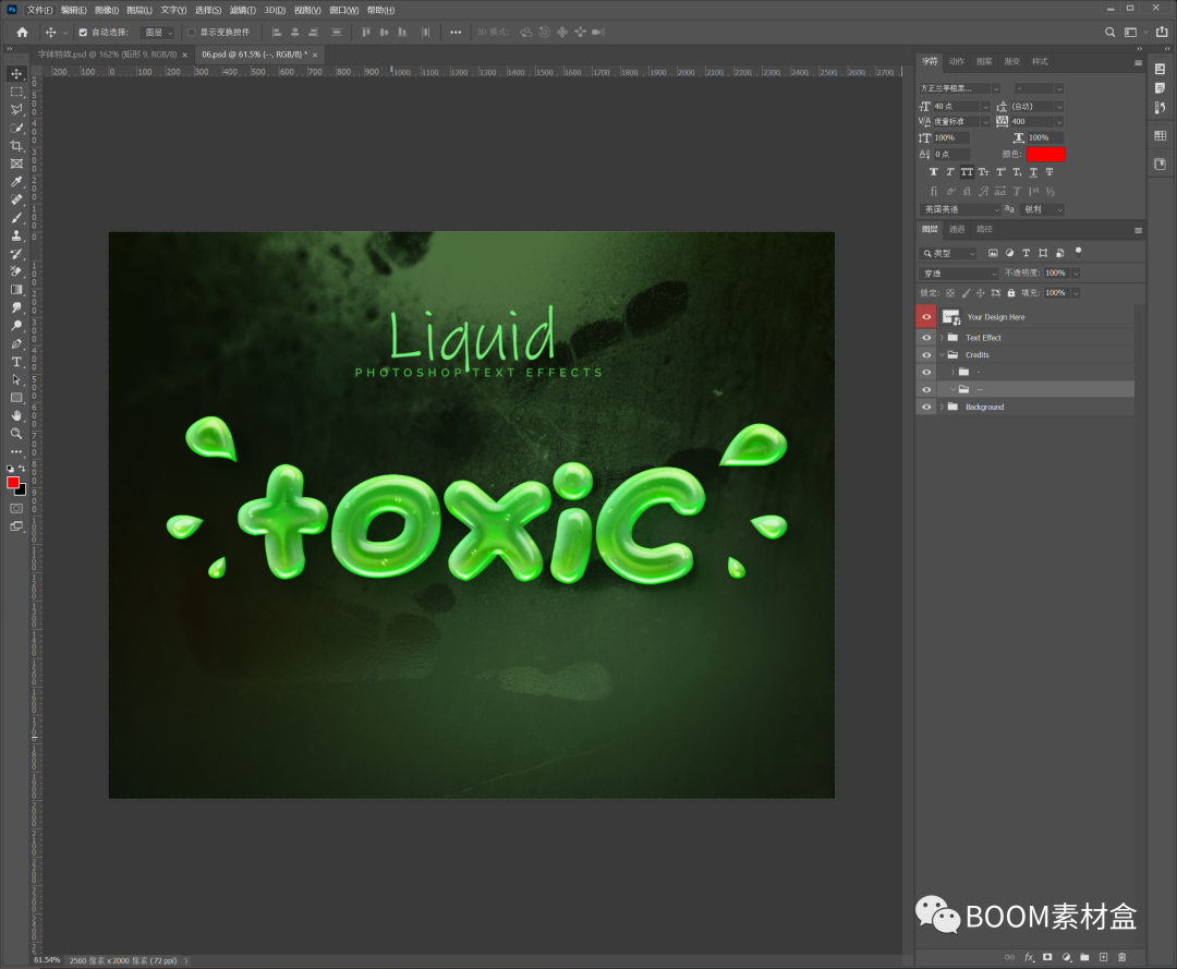图片[1]-字体特效PSD模板使用教程-设计猿