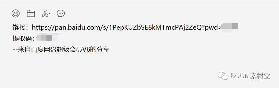 百度网盘链接如何下载文件-设计猿