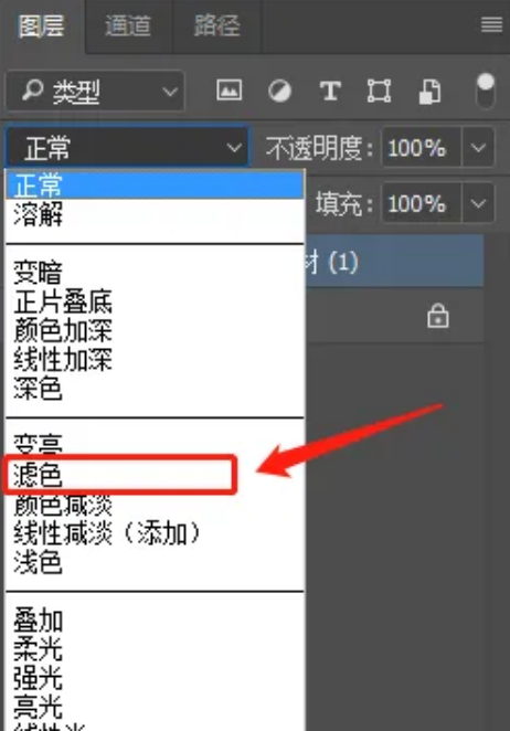 图片[4]-JPG黑底图片合成教程，一键去黑底-设计猿