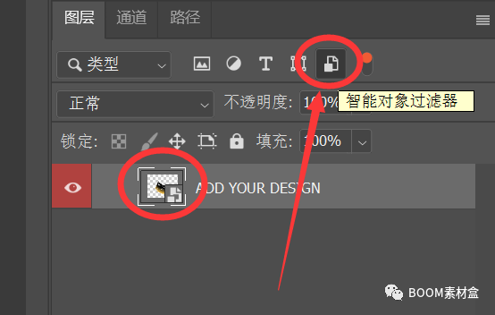 图片[3]-样机PSD模板使用教程-设计猿