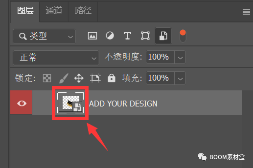 图片[4]-样机PSD模板使用教程-设计猿