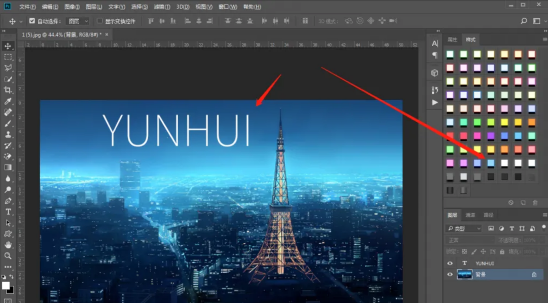 图片[7]-PS样式使用教程（ASL格式）-设计猿