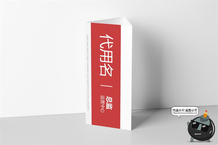 姓名座位牌桌牌桌台卡片桌面立牌展示Mockups样机PSD模板PS素材-设计猿