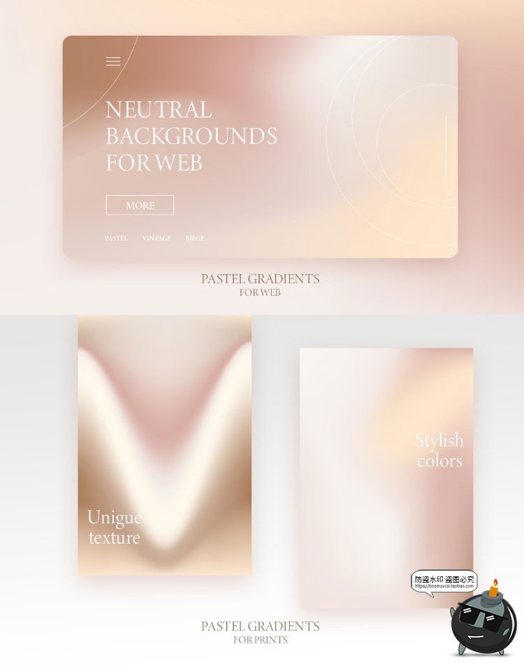 轻奢粉色温暖柔和舒服轻松颜色渐变美妆包装背景底纹AI矢量图素材-设计猿