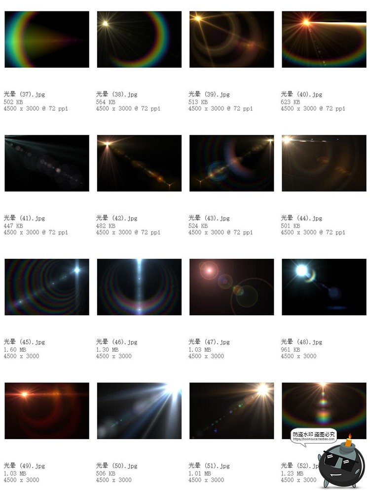 太阳光晕光波光圈照片叠加效果JPG黑底后期合成特效图片背景素材-设计猿