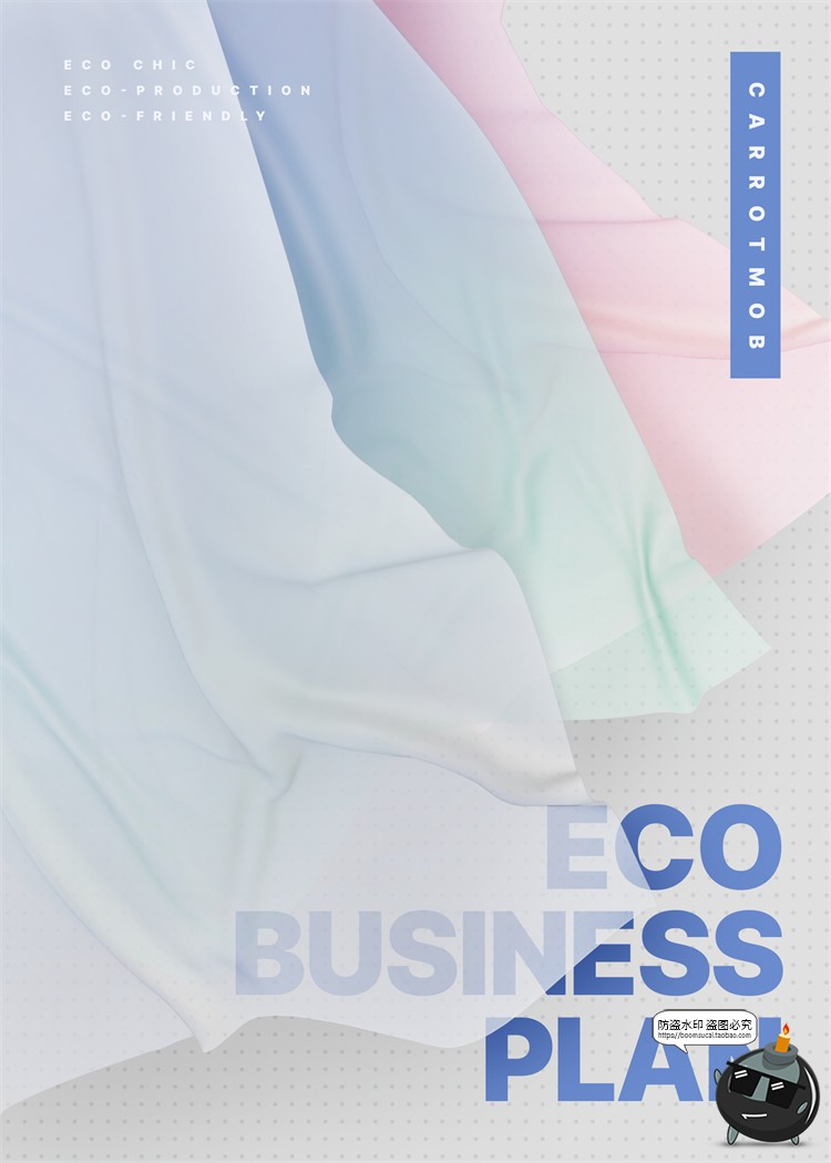 酸性创意抽象现代潮流广告招贴主视觉海报PSD模板分层源文件素材-设计猿