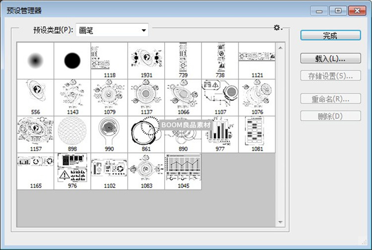 图片[1]-高科技科幻信息未来数字仪表盘效果元素PS设计装饰笔刷素材笔触-设计猿