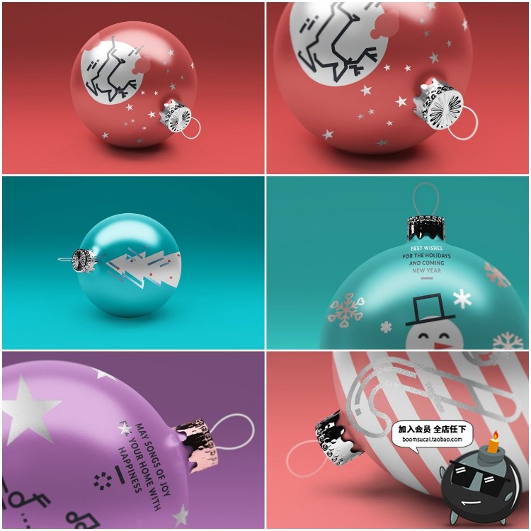 圣诞节圣诞树装饰球灯挂饰贴图效果展示VI样机PSD模板设计PS素材-设计猿