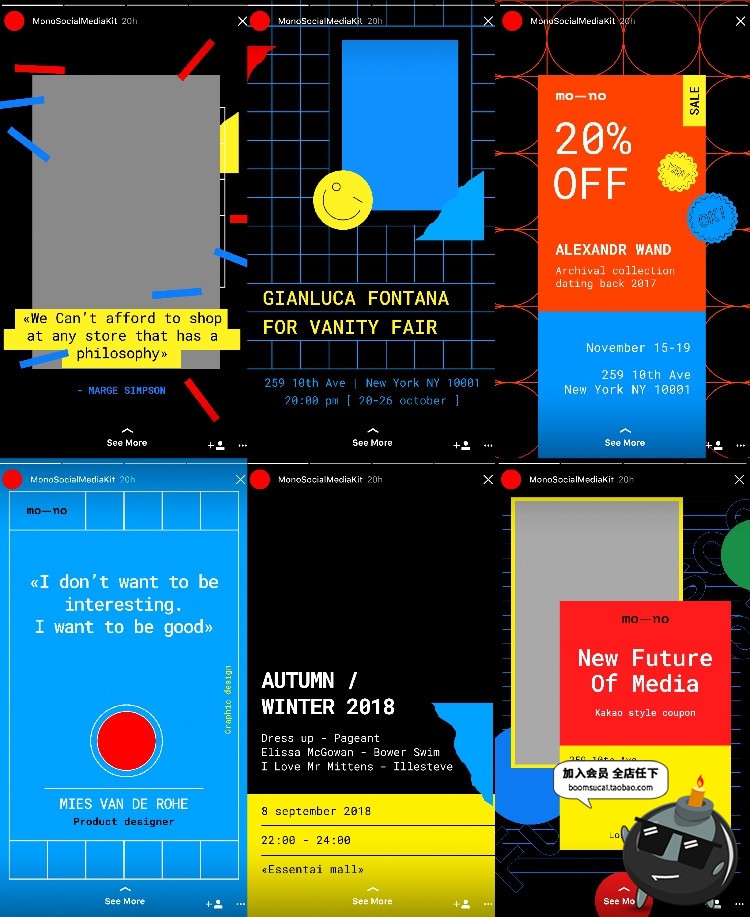 欧美潮流撞色风街头照片图文排版海报布局PSD模板平面PS设计素材-设计猿