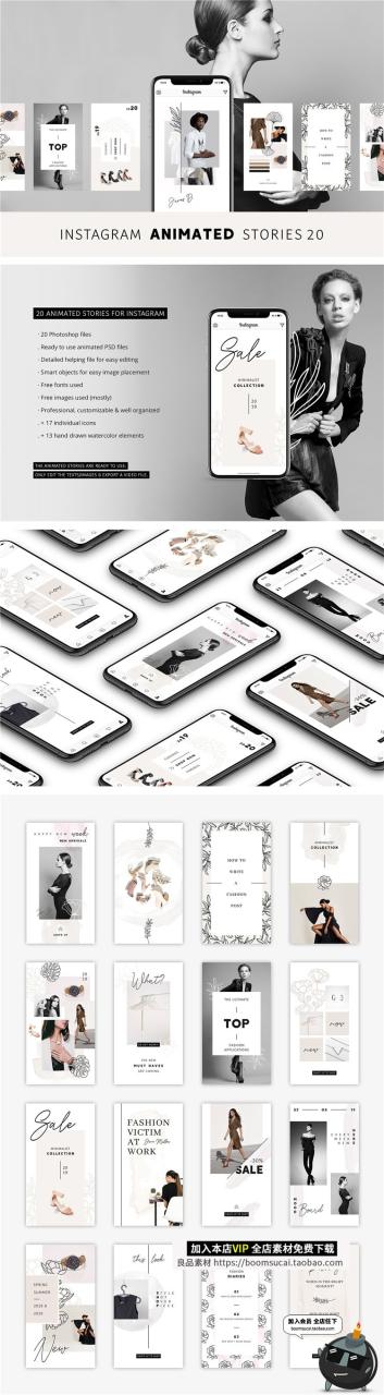 18套相片杂志照片图文文案排版个人海报广告宣传PSD模板设计素材-设计猿