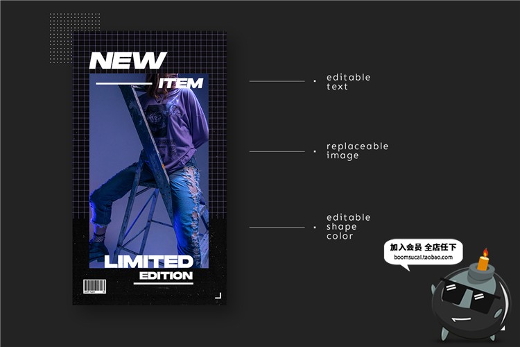 科技紫主题炫酷未来风格服装促销海报H5图文排版PSD模板PS素材-设计猿