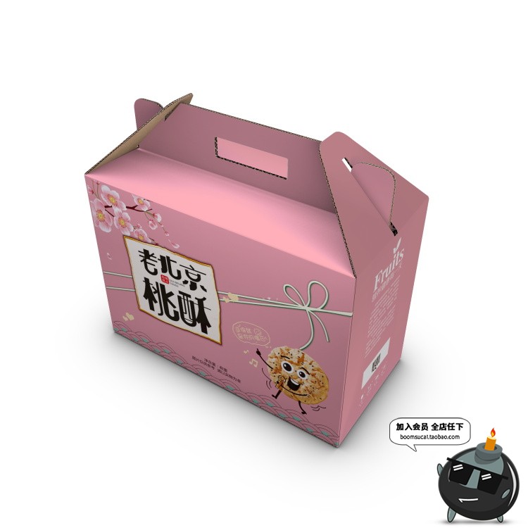 手提式纸箱送礼盒子礼盒产品外包装纸盒效果图vi样机PSD设计素材-设计猿