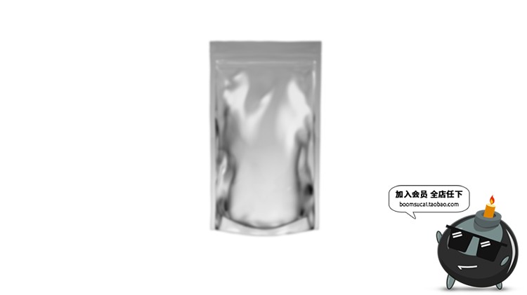 咖啡豆铝箔密封袋包装样机智能贴图效果展示PSD模板PS设计素材-设计猿