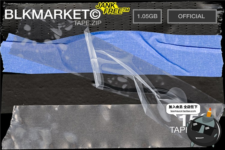 160款潮流胶带不干胶贴纸真实模拟效果纹理样式PNG免抠PS合成素材-设计猿