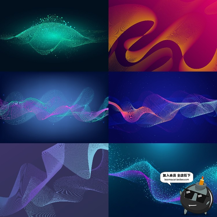 未来科技技术信息粒子波浪动感曲线光效KV主视觉AI矢量背景底纹-设计猿