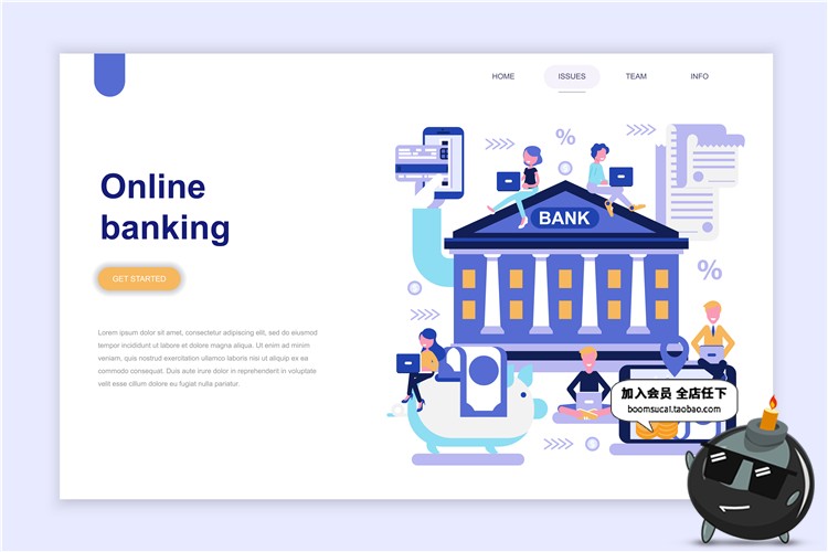 2.5D扁平化卡通商务办公科技感UI网页插画banner设计AI矢量素材-设计猿