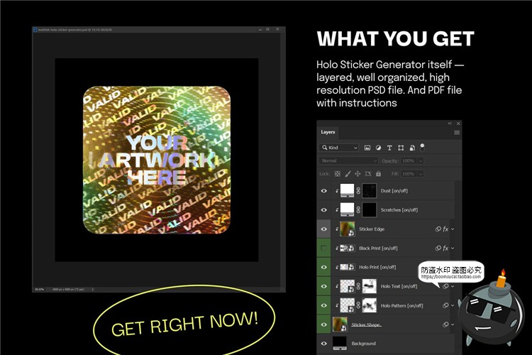 全息渐变镭射标签贴纸VI展示模型mockups样机多功能PSD模板PS素材-设计猿