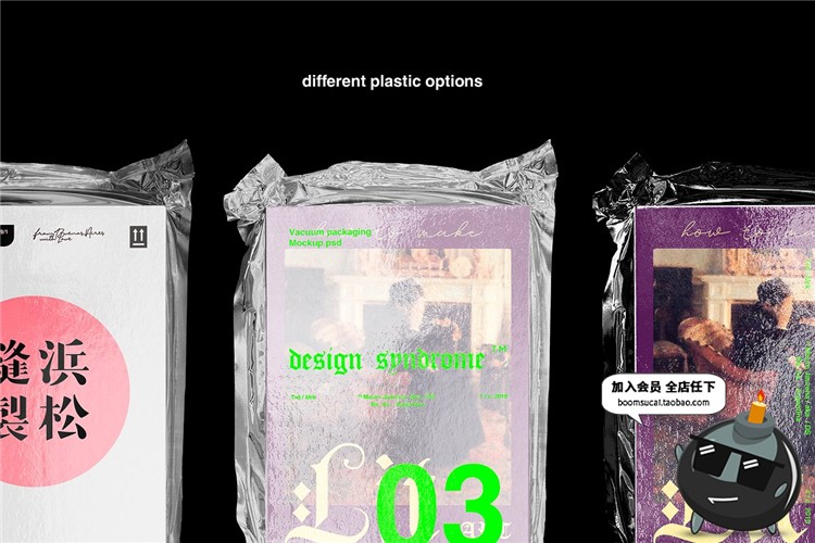 真空金属塑料锋利铝箔纸塑封膜外包装撕纸PSD样机展示PS模板素材-设计猿