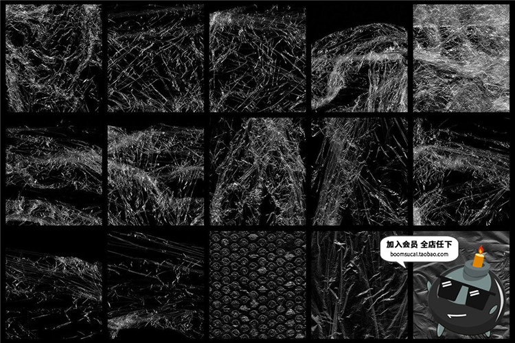 图片[3]-30款塑料透明薄膜保鲜膜褶皱特效纹理后期PS图案abr笔刷设计素材-设计猿