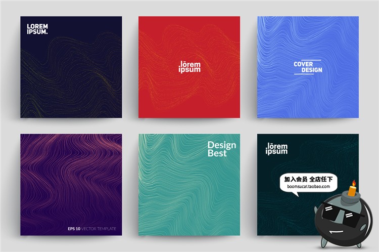 立体平面构成几何元素H5活动正方形海报广告背景封面AI矢量图素材-设计猿