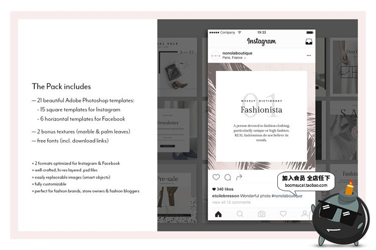 简约服装服饰主题海报广告贴图模板图片文字图文排版PSD模板素材-设计猿