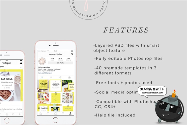 美食饮食贴图下午茶广告海报宣传图文正方形图片排版PSD模板素材-设计猿