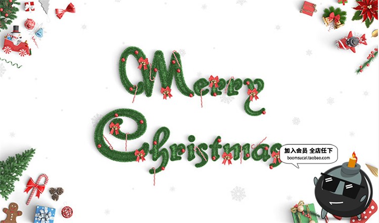 圣诞节圣诞树元素绿色植物花环系列场景装饰设计PS素材PSD源文件-设计猿