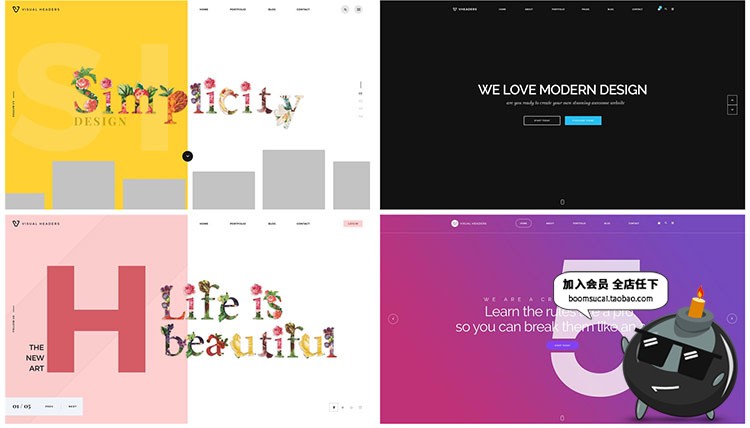 网站网页页面网站简约首屏头部banner海报广告介绍PSD模板PS素材-设计猿