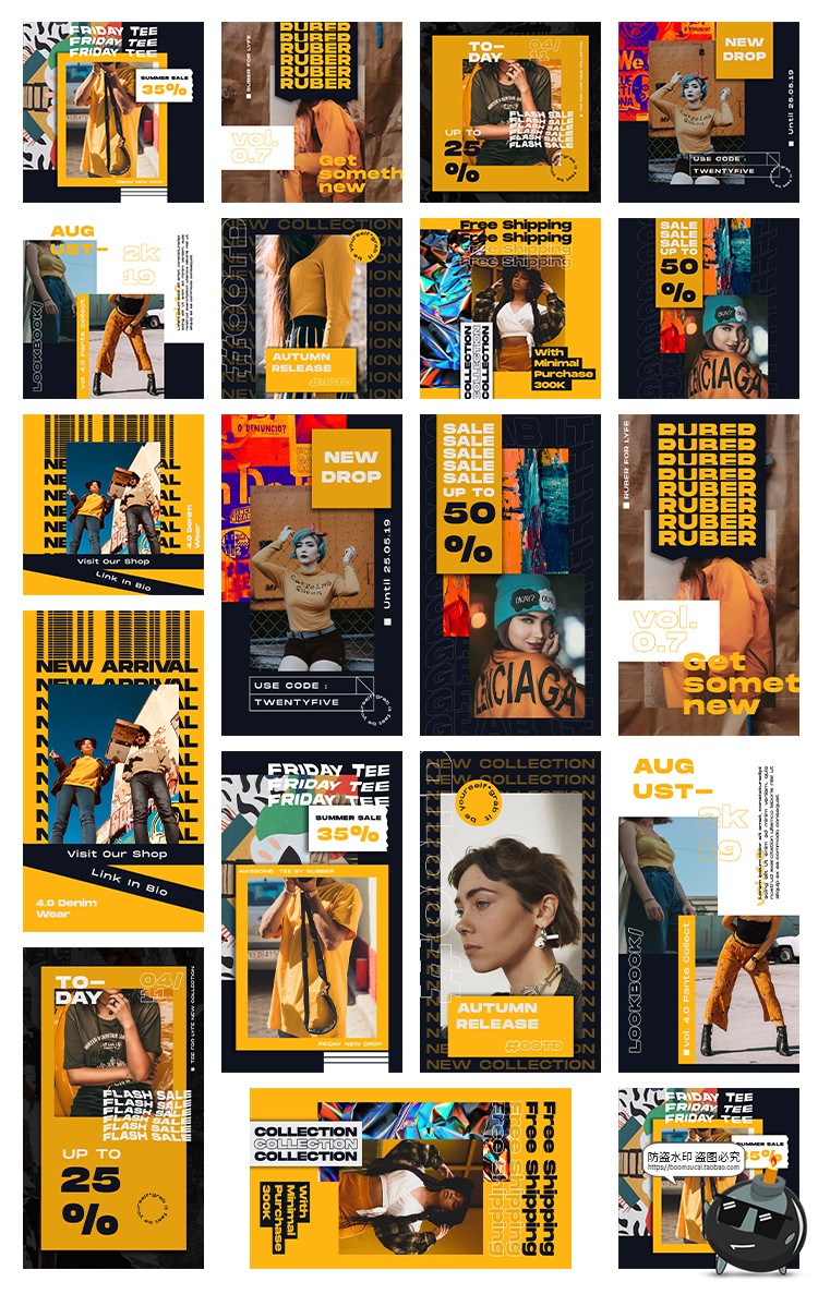 橙色系时尚潮流新媒体潮牌英文重叠字海报图文排版PSD模板PS素材-设计猿