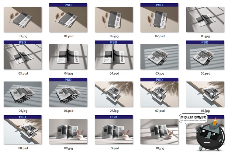 光影杂志画册书籍宣传册书刊样机智能贴图效果展示PSD模板PS素材-设计猿