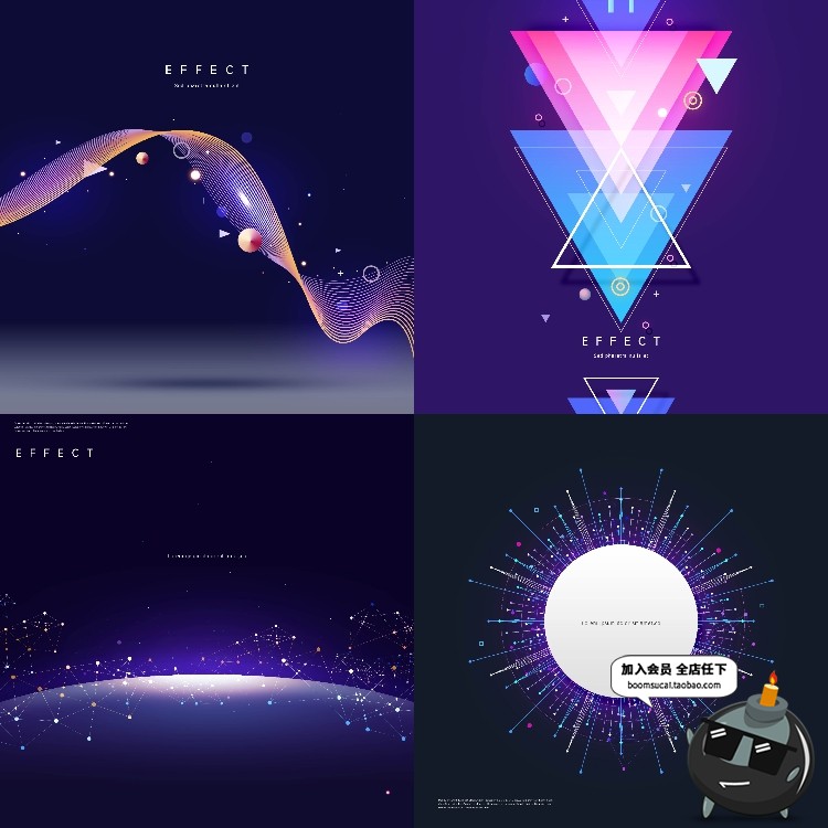 炫酷蓝色渐变电音律动风格霓虹几何图案背景PSD模板分层设计素材-设计猿