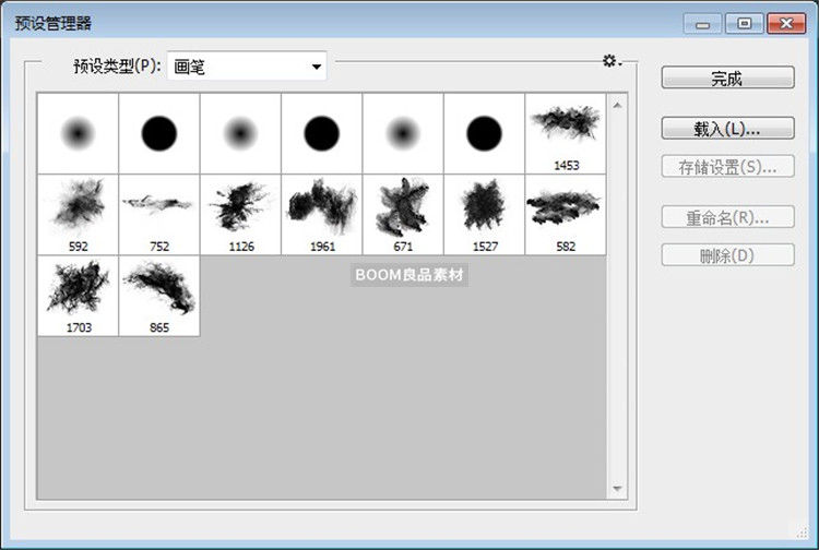 高清粉末粉尘灰尘颗粒效果后期画笔brush笔触abr设计PS笔刷素材-设计猿