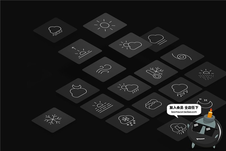 简约线条天气预报小图标LOGO图案ICON集合AI矢量PNG免扣元素素材-设计猿