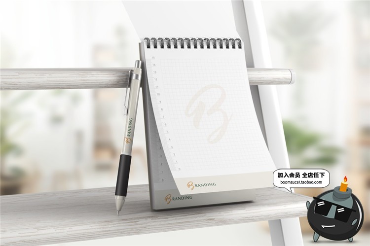 笔记本记事本活页本子螺旋弹簧文具品牌样机PSD模板PS设计vi素材-设计猿