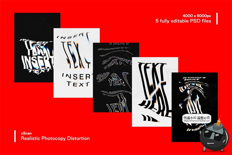 潮流抽象艺术故障扭曲海报字体文字特效效果样机PSD模板PS素材-设计猿