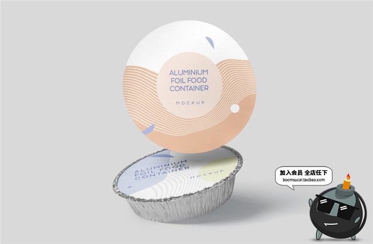 圆形锡纸碗铝箔金属食品餐饮包装VI设计mockups样机PSD模板PS素材-设计猿