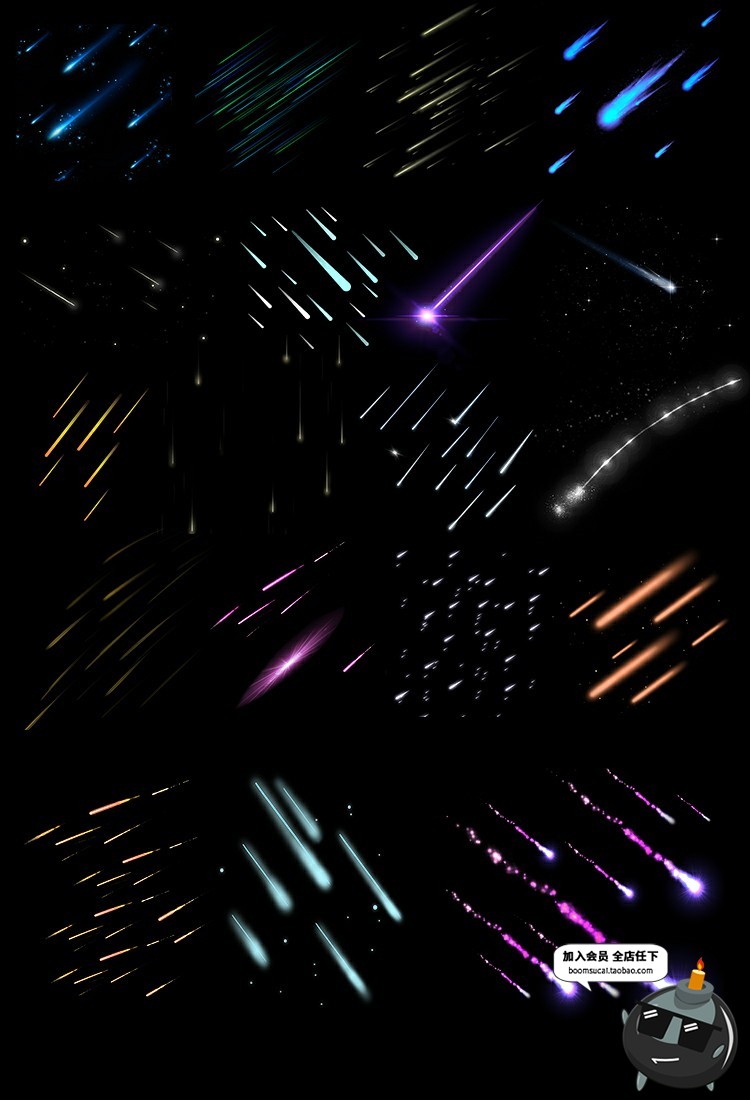 流星流星雨陨石坠落绚丽光效特效装饰后期合成PNG免扣PS设计素材-设计猿