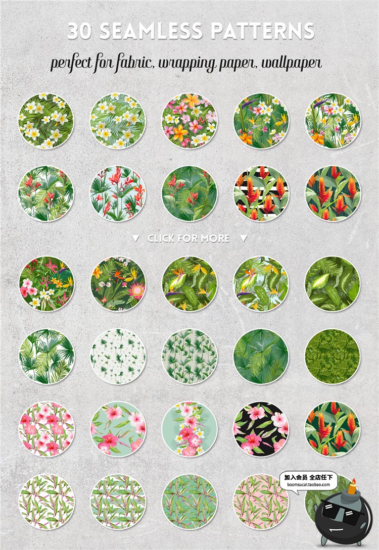 夏季夏威夷热带风格背景广告海报促销排版AI矢量PSD模板PS素材-设计猿