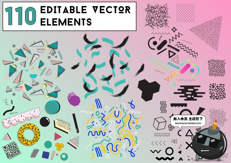 个性孟菲斯无缝拼接背景几何点线元素ai矢量图案包装印花印刷素材-设计猿