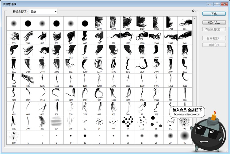 110款女士长发丝头发黑发abr笔触素材PS后期创意合成PS笔刷素材-设计猿