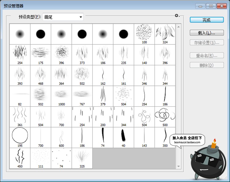 图片[1]-头发毛发丝直发笔刷素材PS手绘板绘CG插画后期设计ABR笔触PS素材-设计猿