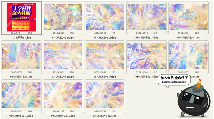 高级感时尚创意晶体彩色绚丽渐变蒸汽波几何抽象背景图片JPG素材-设计猿