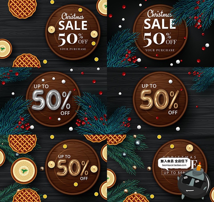 圣诞节商场超市店铺促销打折折扣降价宣传广告海报AI矢量设计素材-设计猿