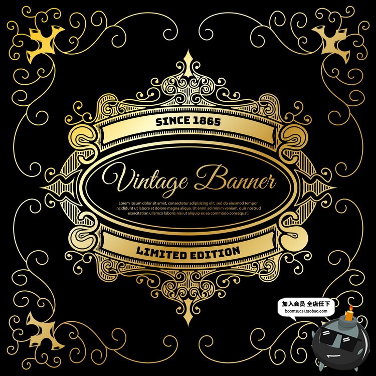 欧式边框花纹图标图形徽章地产黑金底纹背景元素年鉴矢量AI素材-设计猿