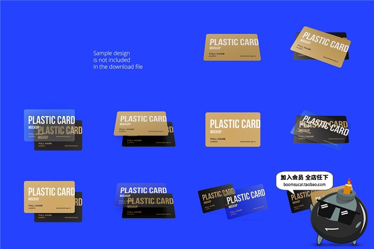 10个塑料透明卡片会员卡硬卡名片广告贴图样机PSD模板PS设计素材-设计猿